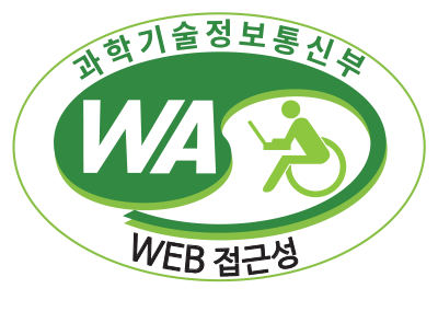 과학기술정보통신부 WA(WEB접근성) 품질인증 마크, 웹와치(WebWatch) 2024.02.20 ~ 2025.02.20”